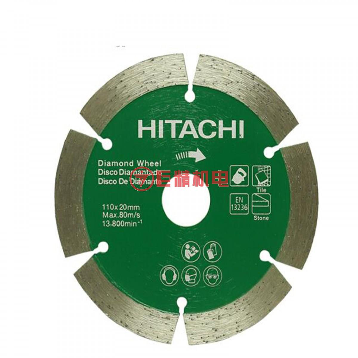 hikoki 云石片 402805 电动石材切割机锯片