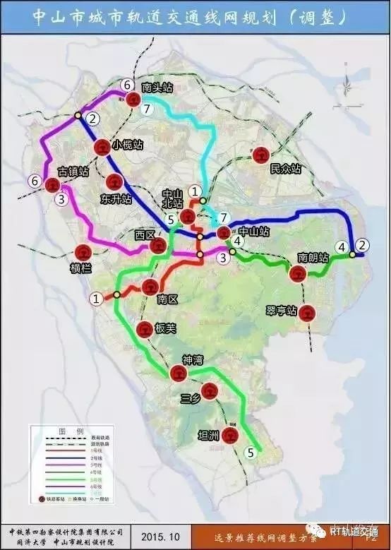 中山市7条轨道交通线路获批