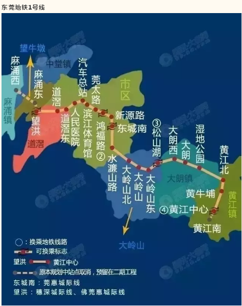 广州规划17条地铁接佛山,5条地铁接东莞