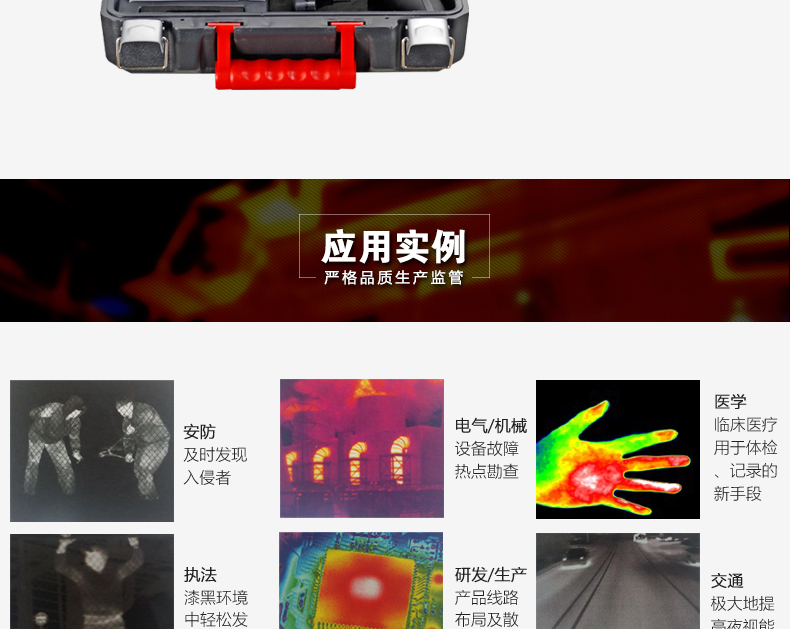 CEM华盛昌DT-9868 可视红外热成像仪 红外测温仪高精度红外热像仪