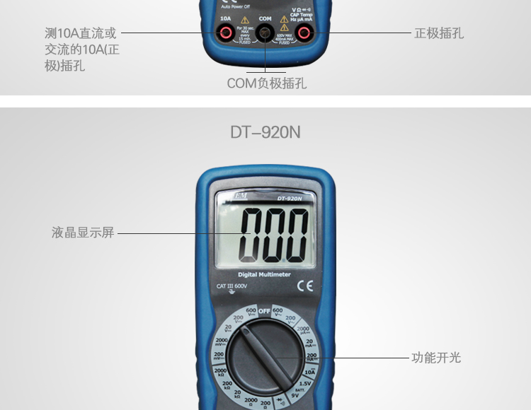 CEM华盛昌DT-922 自动量程万用表 数字袖珍型万用表 带表笔