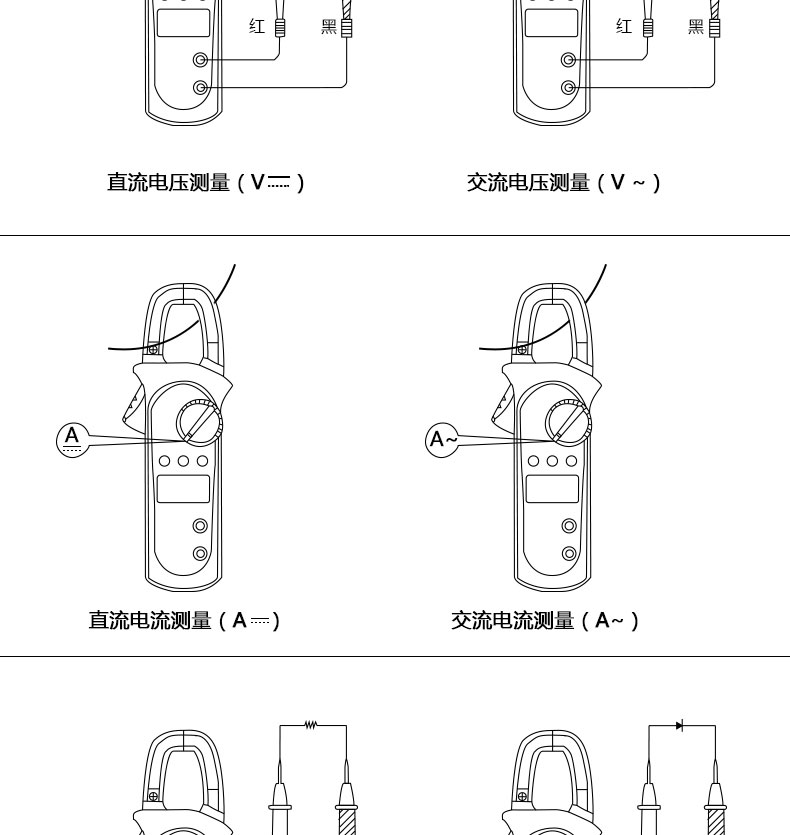 优利德 UT216A 电流表 600A真有效值数字钳形表