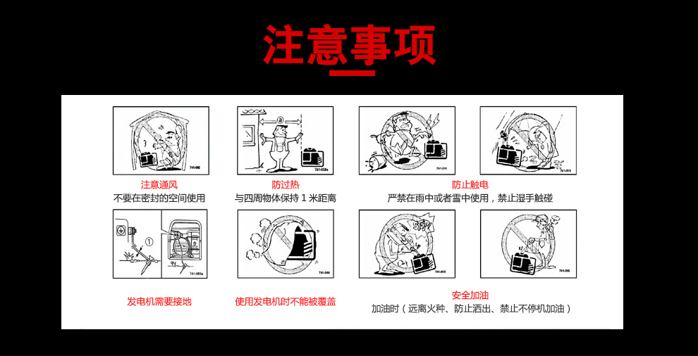 YAMAHA雅马哈 EF6300iSE 汽油变频发电机