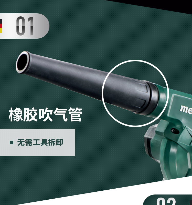 Metabao麦太保 AG 18 锂电吹气枪 充电式吹风机 吹尘枪 裸机