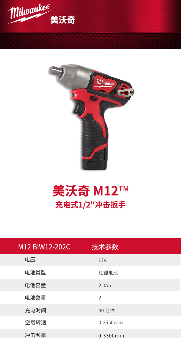 Milwaukee 美沃奇 M18 BBL-0 M18 充电式鼓风机(裸机) 米沃奇