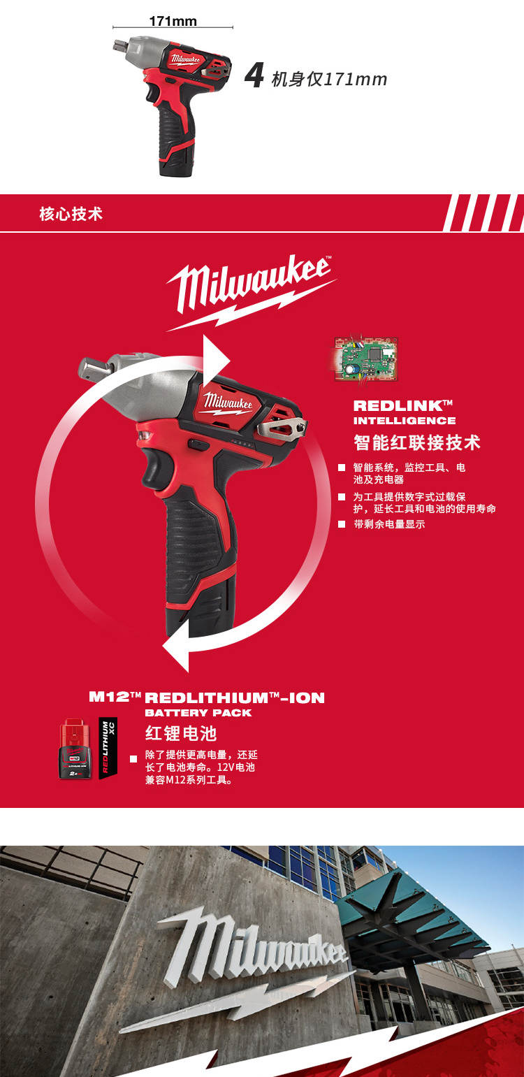 Milwaukee 美沃奇 M18 BBL-0 M18 充电式鼓风机(裸机) 米沃奇