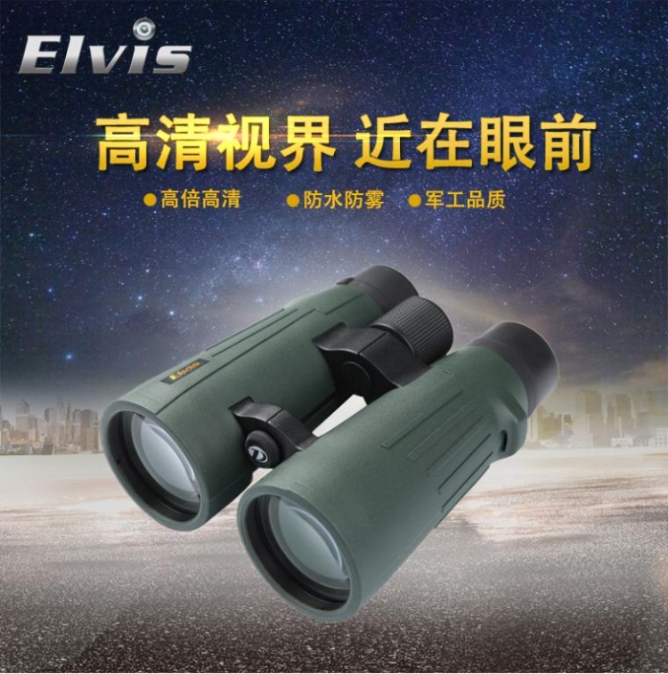 Elvis艾立仕 KDT8X56防水防雾双筒望远镜大口径宽视场生态镜片