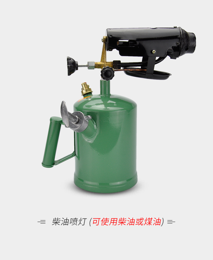 鑫鼎喷灯汽油喷灯1.5L