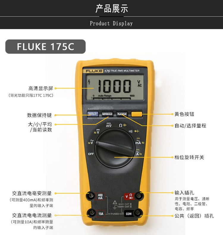FLUKE F179C/EDA2 数字万用表套装