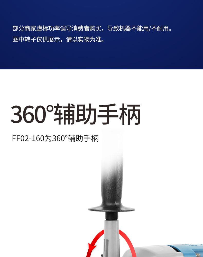 东成 Z1Z-FF02-160 水钻