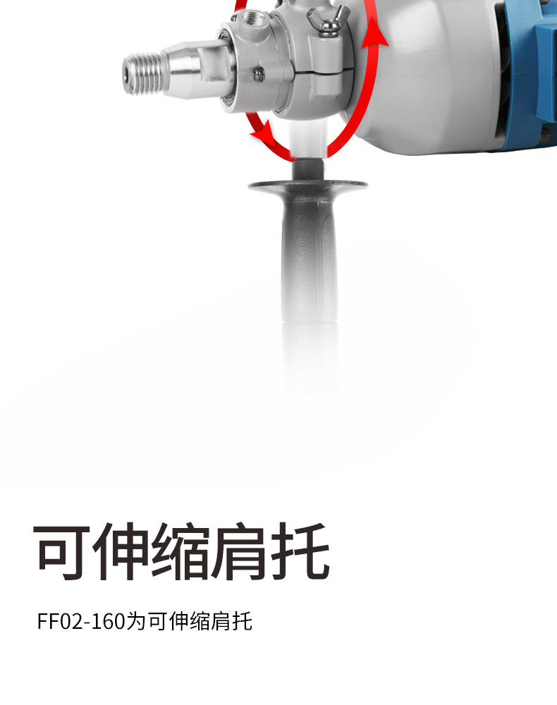 东成 Z1Z-FF02-160 水钻