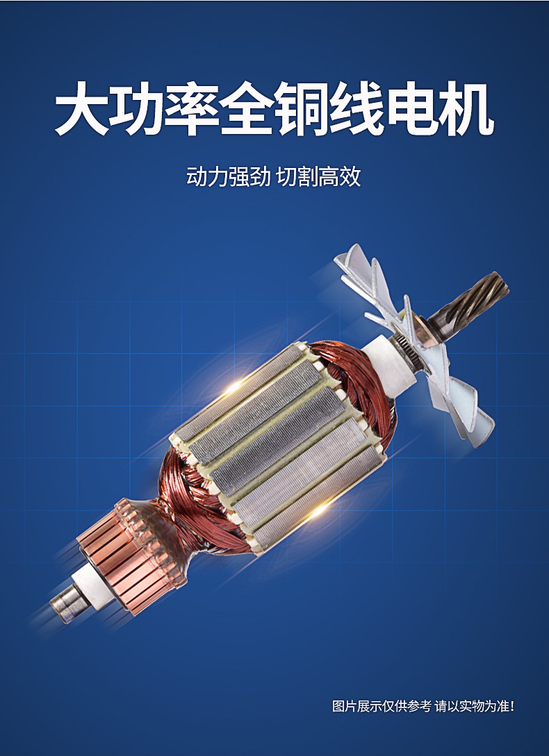 东成 J1H-FF-3.2 电冲剪