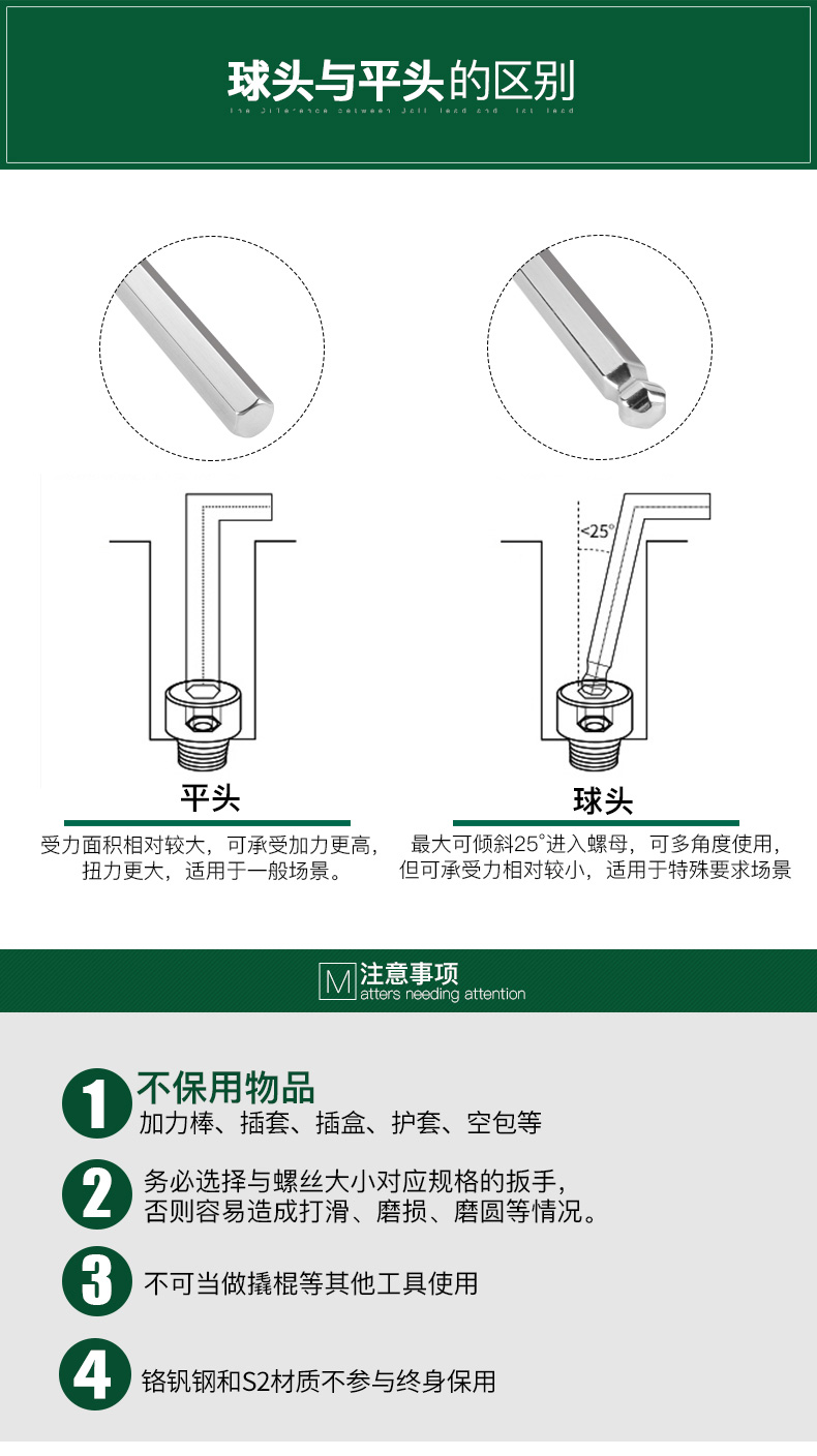 世达 9143 14件加长内六角扳手组套