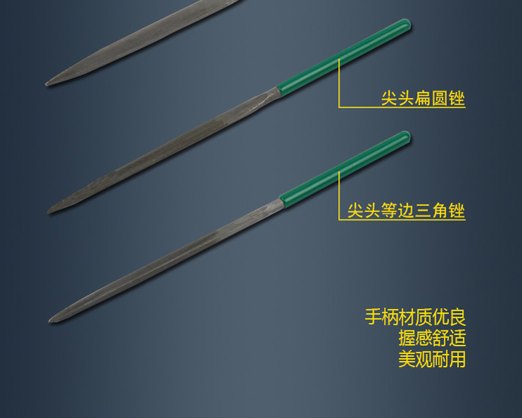 世达 3801 10件套什锦锉3x140MM