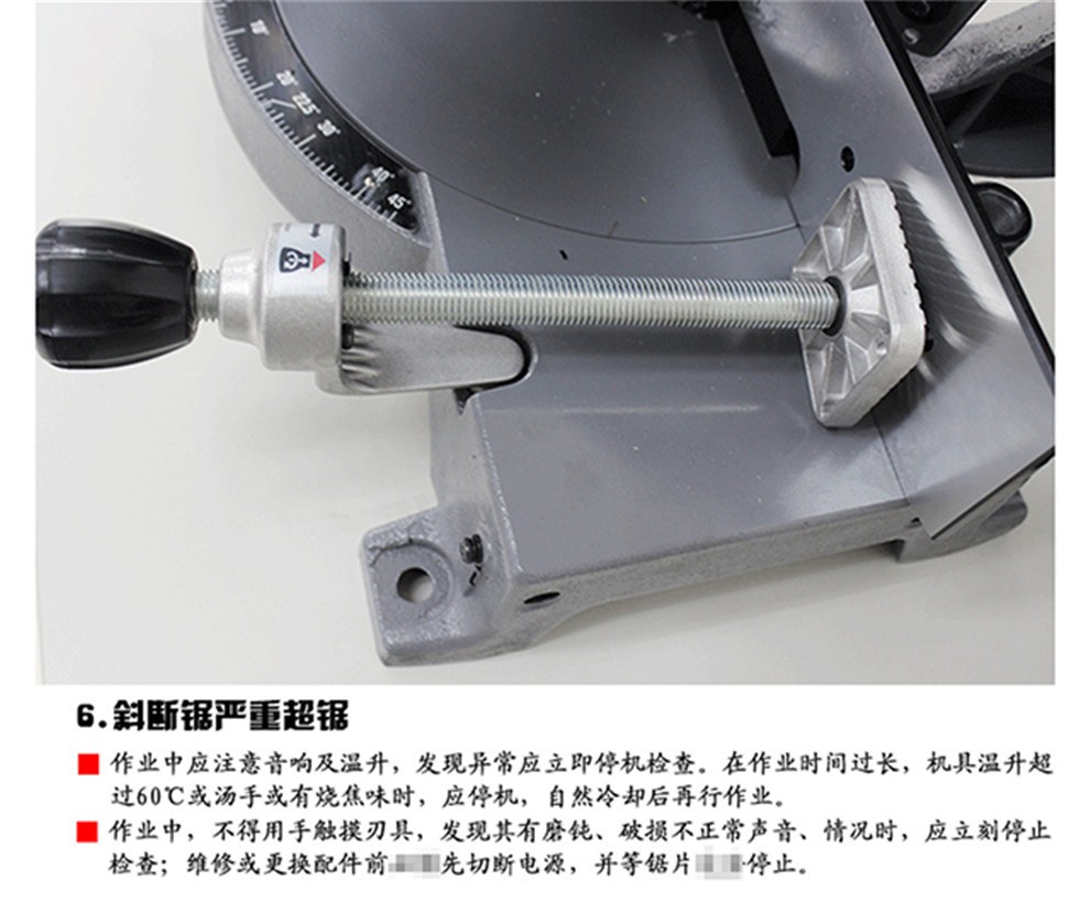 牧田 LS1440 型材切割机