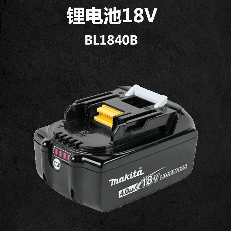 牧田 BL1820B （18v2.0ah锂电池） 电池