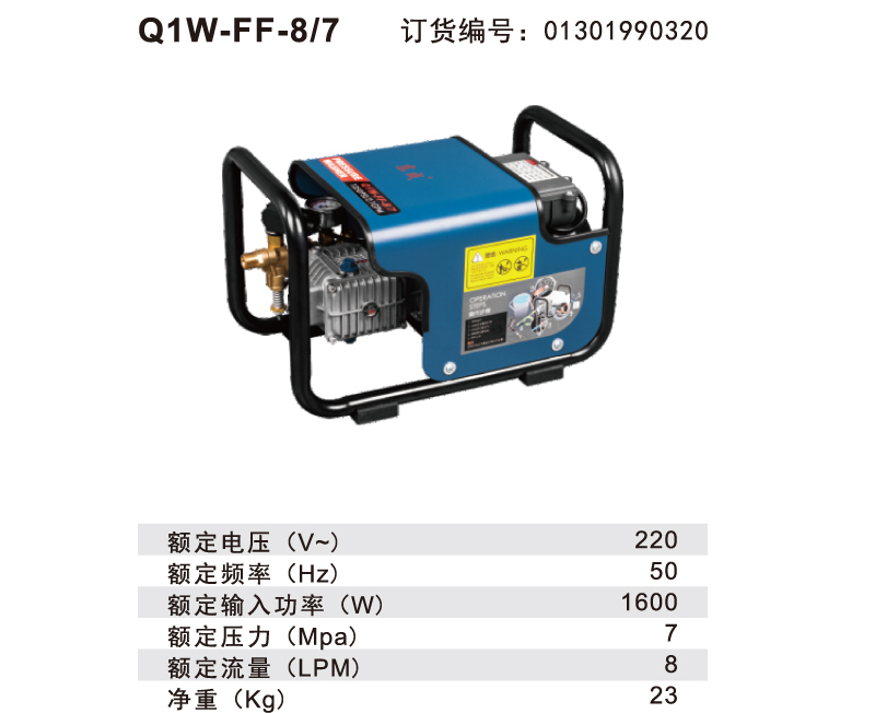东成 Q1W-FF-8/7 洗濯机