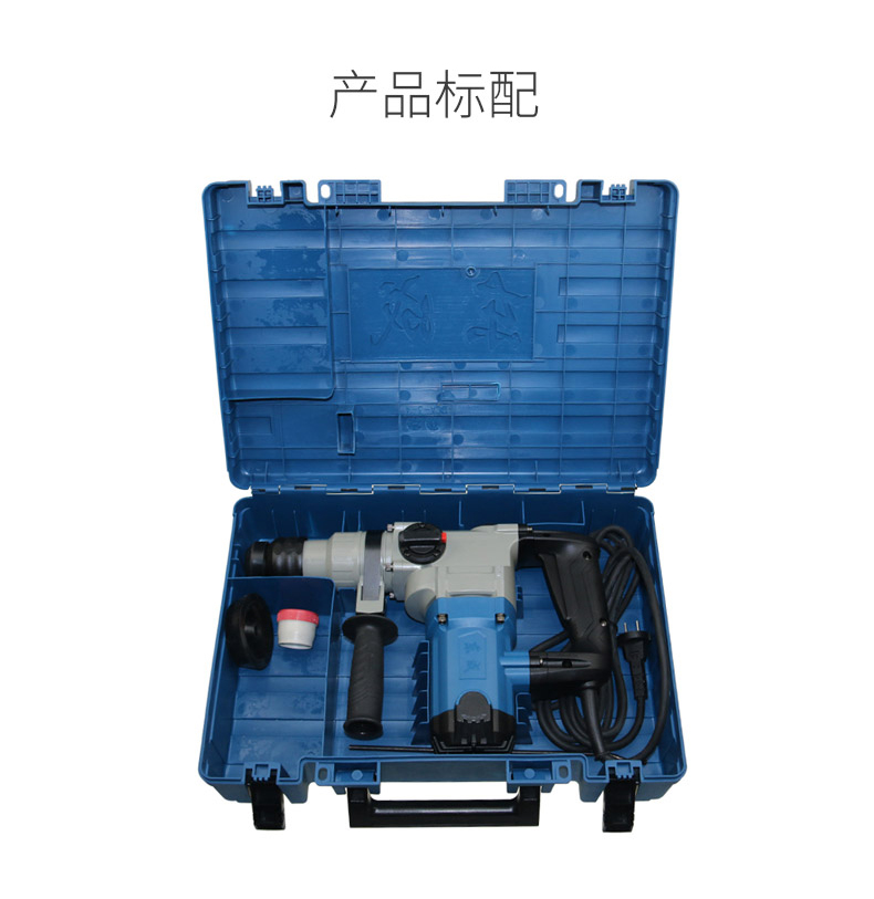 东成 Z1C-FF04-30 电锤
