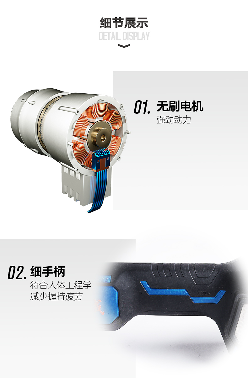 东成 DCSM02-100E 充电角磨机