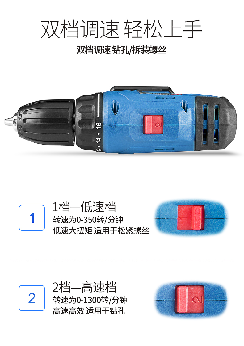 东成 DCJZ18-10E 充电式手电钻