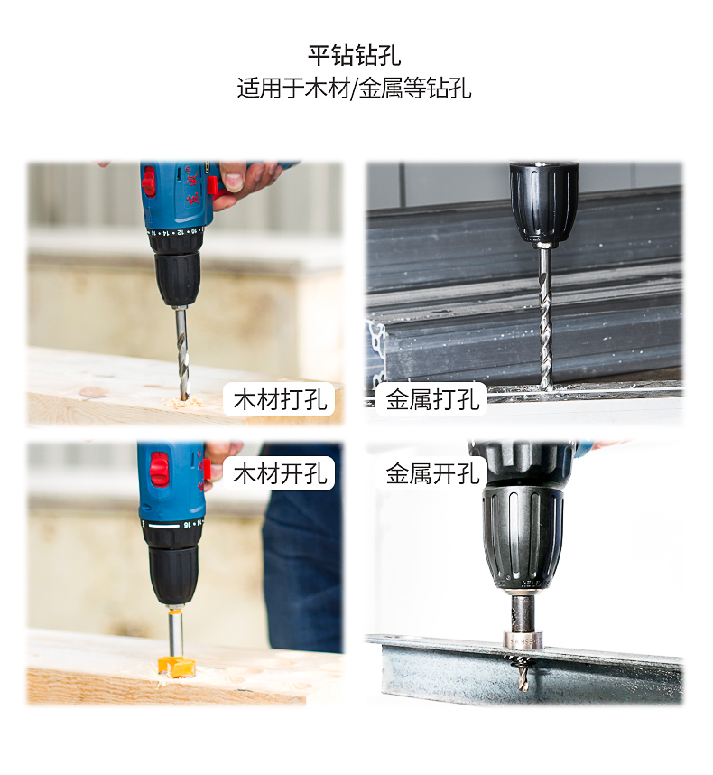 东成 DCJZ18-10E 充电式手电钻