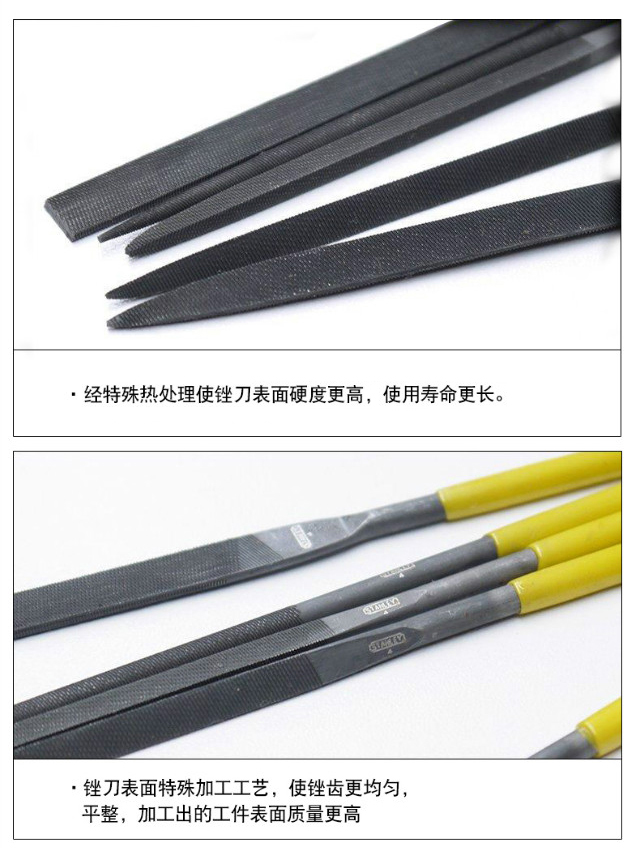 史丹利 22-421-23 5件套什锦钢锉组套3x140mm