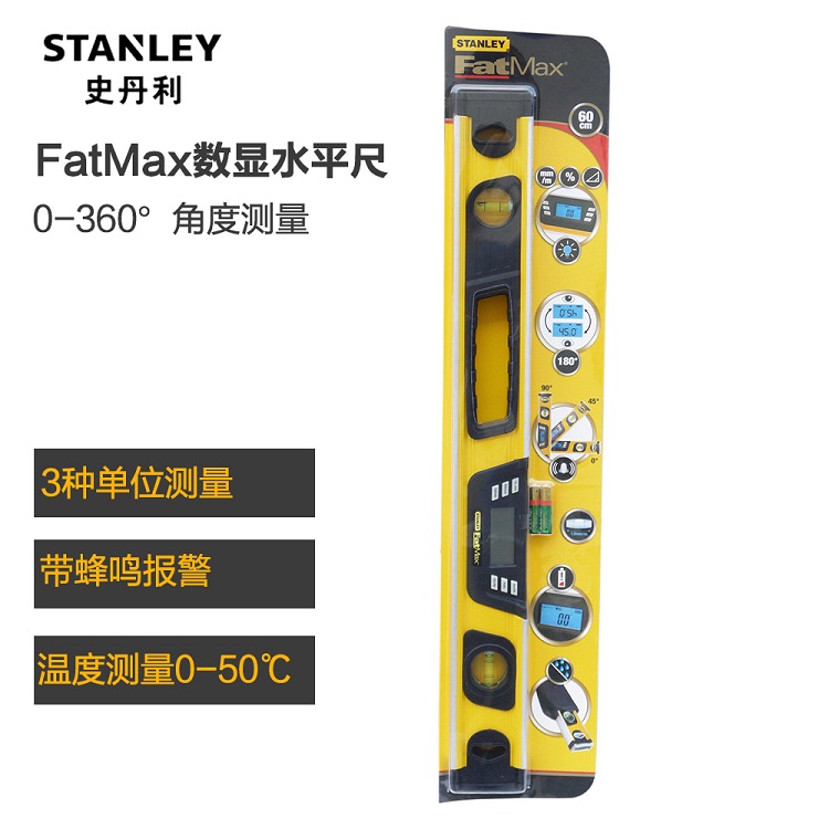 史丹利 42-065-23 FatMax数显水平尺600mm
