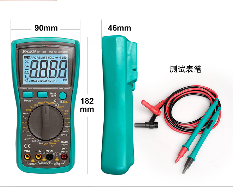 宝工 MT-1280 数字万用表