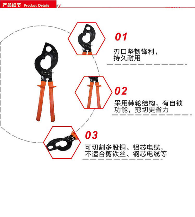 钢盾 S035035 棘轮式手动电缆剪400mm2以下