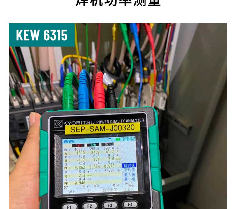 克列茨 8124 钳形电流传感器