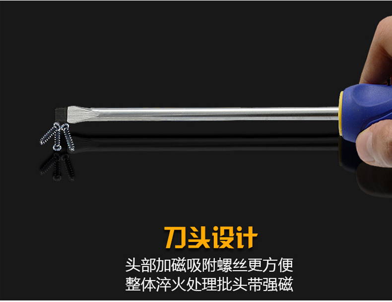 威达 W55219 WD胶柄一字螺丝批8*200mm