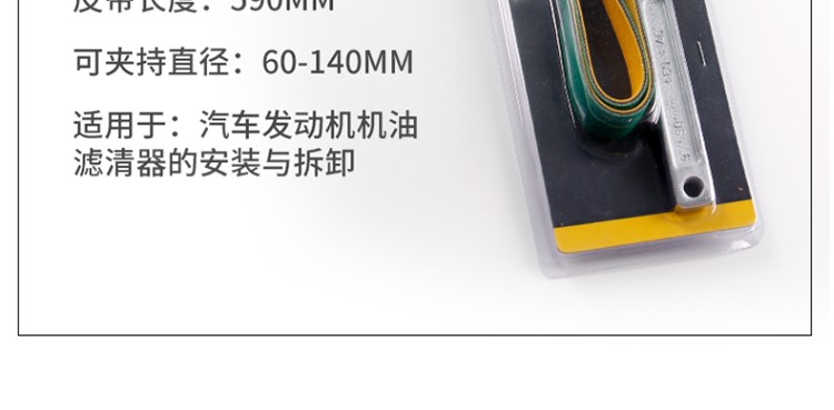 得力 DL7309 得力皮带扳手9”/590mm