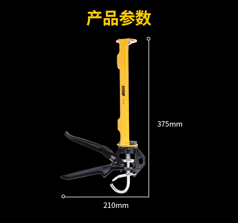 得力 DL2380 得力筒式压胶枪15