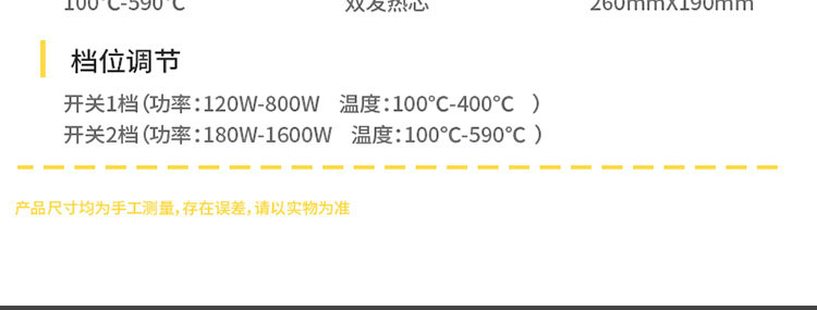 得力 DL5318 得力调温热风枪300W－1800W