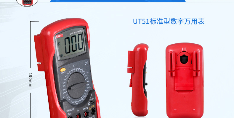优利德 UT513 绝缘电阻测试仪