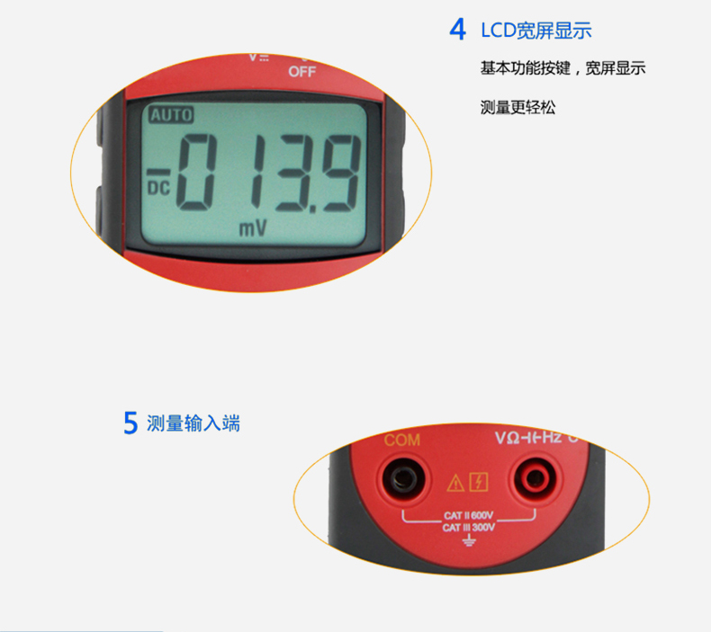 优利德 UT209A 钳形电流表