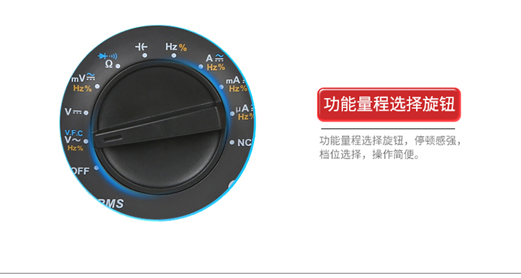 优利德 UT171A 数字万用表