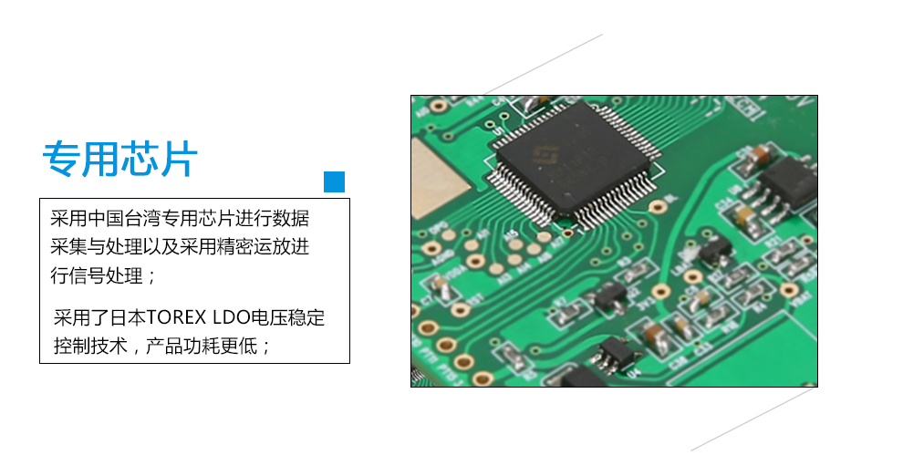 优利德 UT333 数字温湿度计