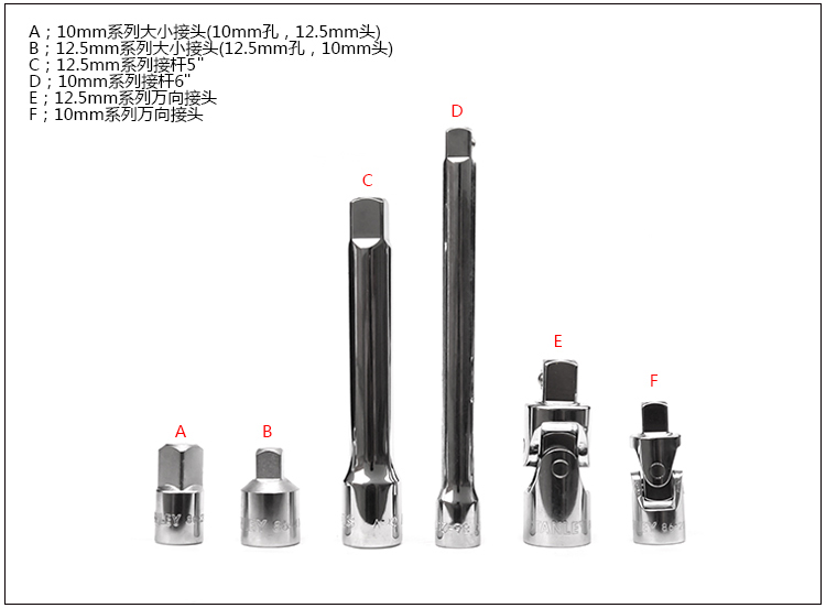 史丹利 LT-025-23 27件套10，12.5MM系列公制工具托