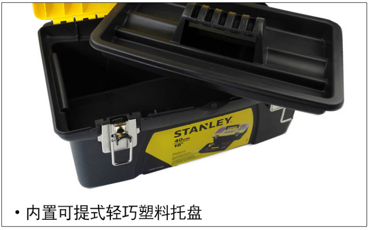 史丹利 STST16028-8-23 Jumbo塑料工具箱16
