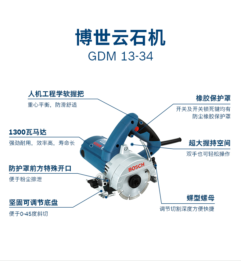 石材切割机型号大全图片