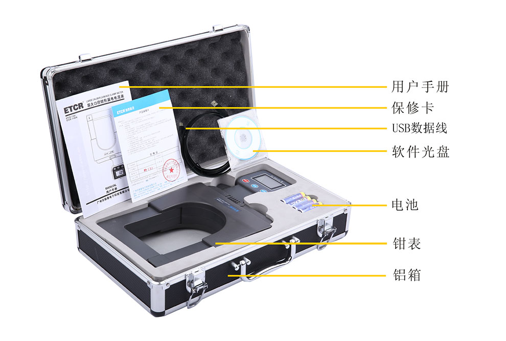 铱泰 ETCR7100A 超大口径钳形漏电流表