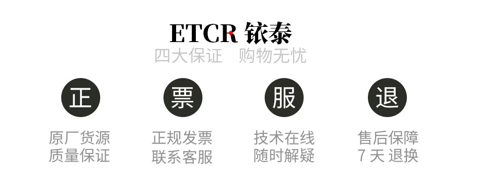 铱泰 ETCR2000C+ 钳形接地电阻测试仪