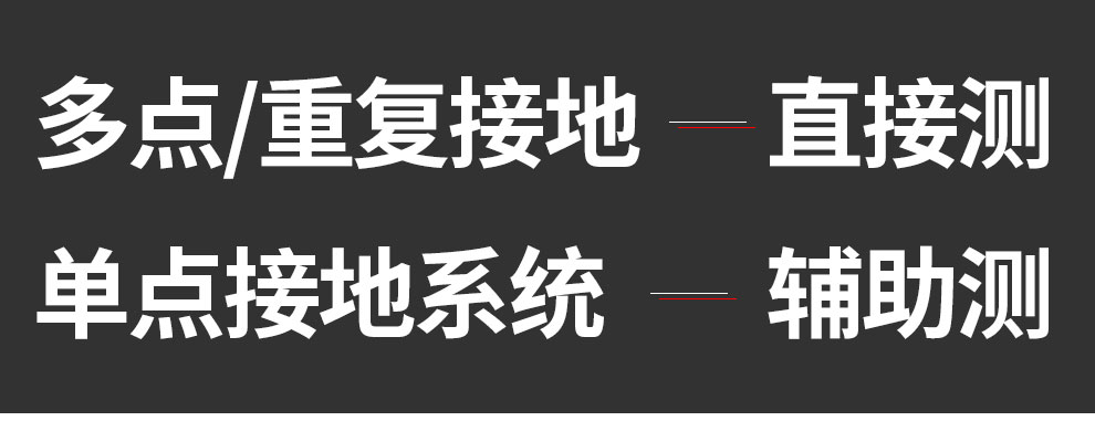 铱泰 ETCR2000C+ 钳形接地电阻测试仪