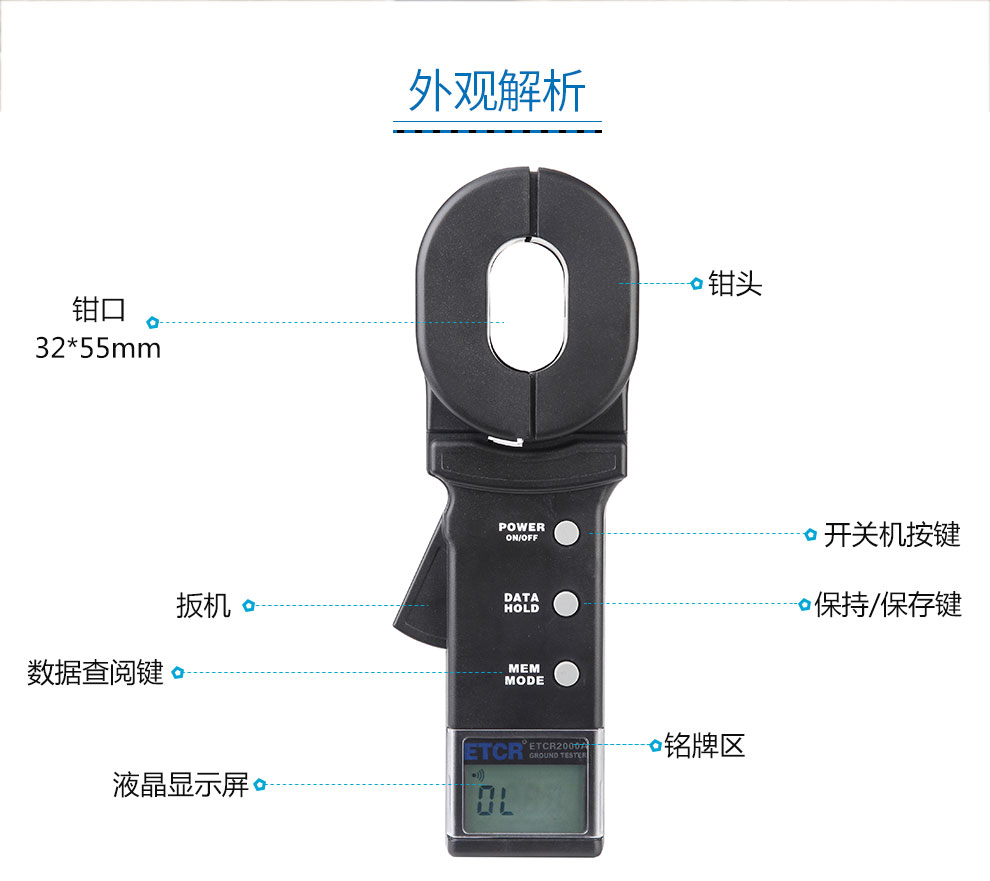 铱泰 ETCR2000C+ 钳形接地电阻测试仪