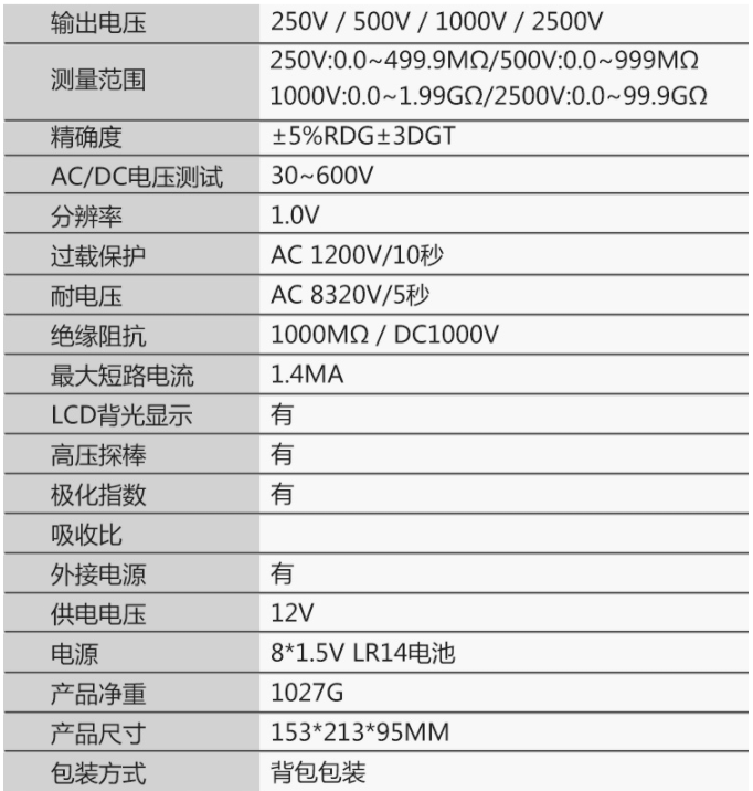 希玛 AR3123 数字电子表