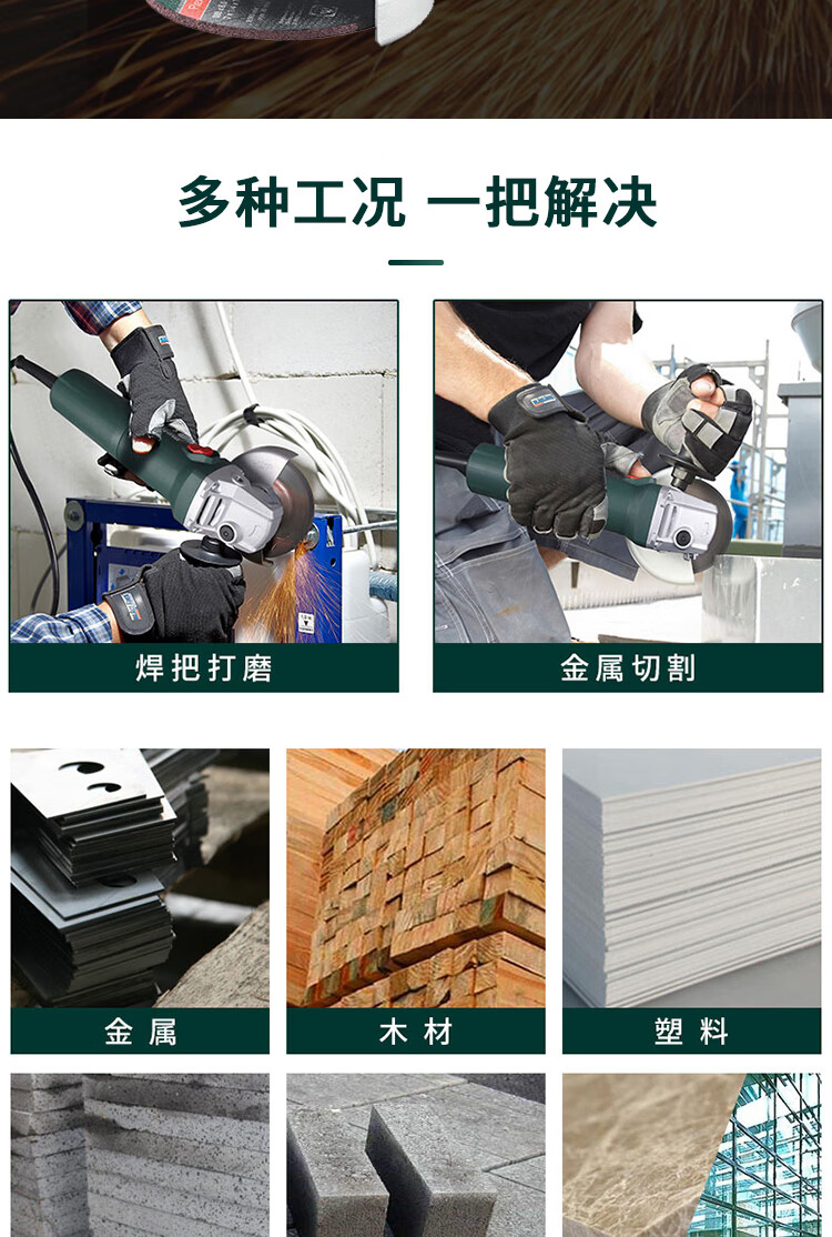 麦太保Metabo W2200-180 180毫米角磨机 角向磨光机