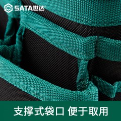 世达 95213 8袋式组合工具腰包
