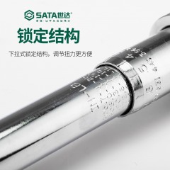 世达 96211 1/4系列专业级可调式扭力扳手1-5Nm