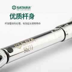世达 96211 1/4系列专业级可调式扭力扳手1-5Nm